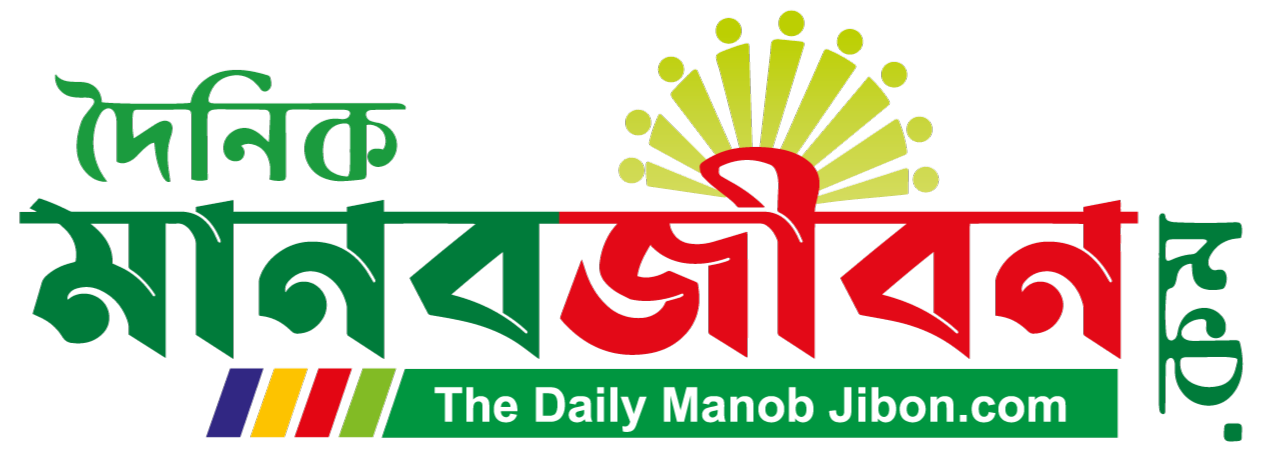 Manob Jibon