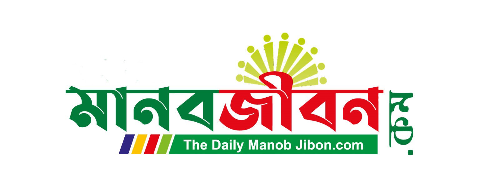 Manob Jibon