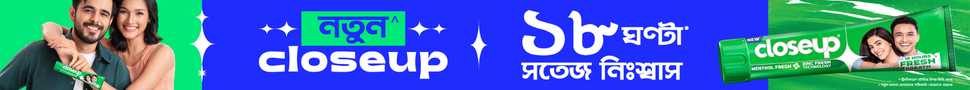 Manob Jibon